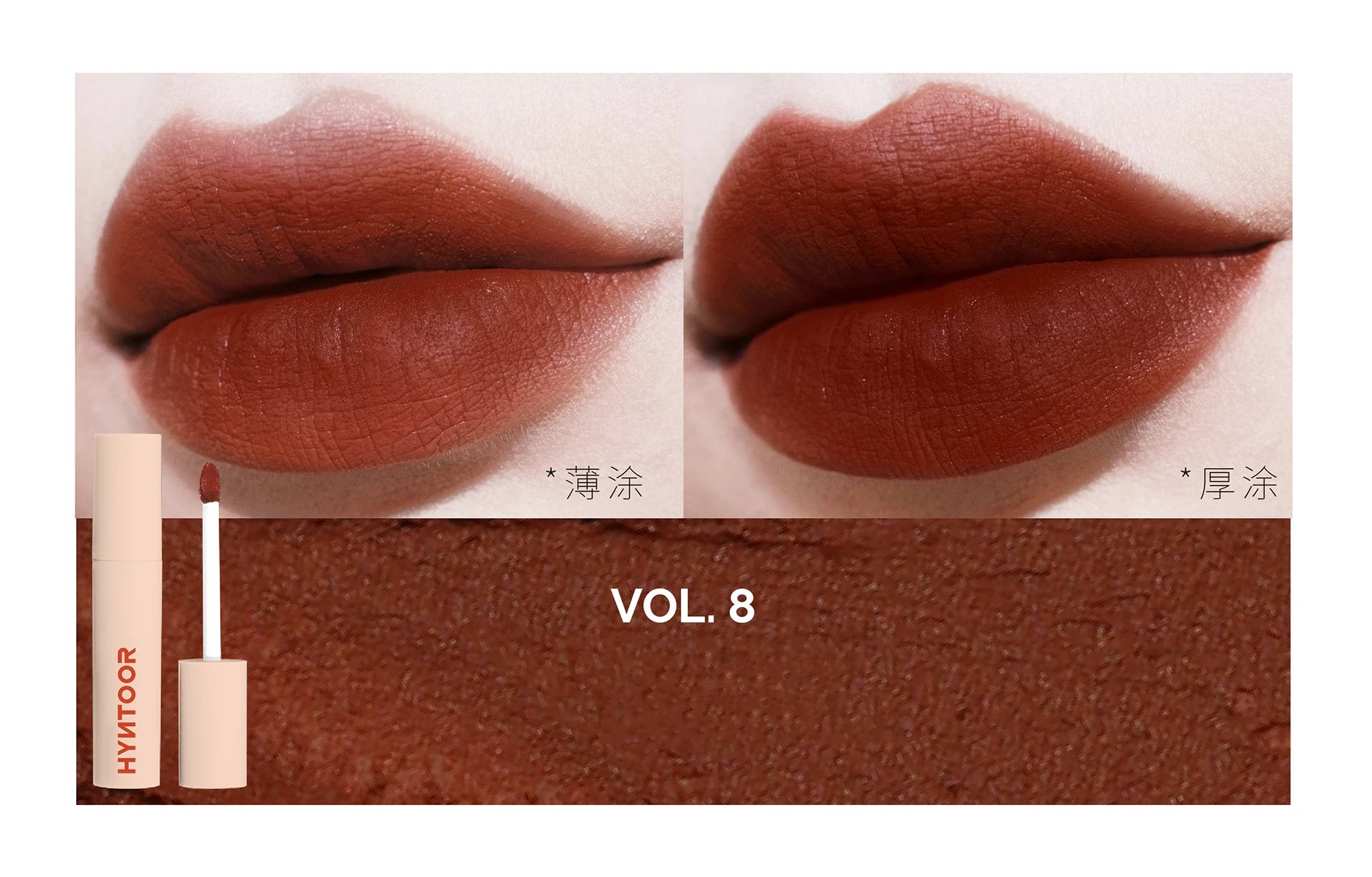 HYNTOOR Macaron Series Lip Mud 22 Colors Matte Cloud Air Velvet Lip Glaze Long-lasting Waterproof Lip Gloss Liquid Lipstick