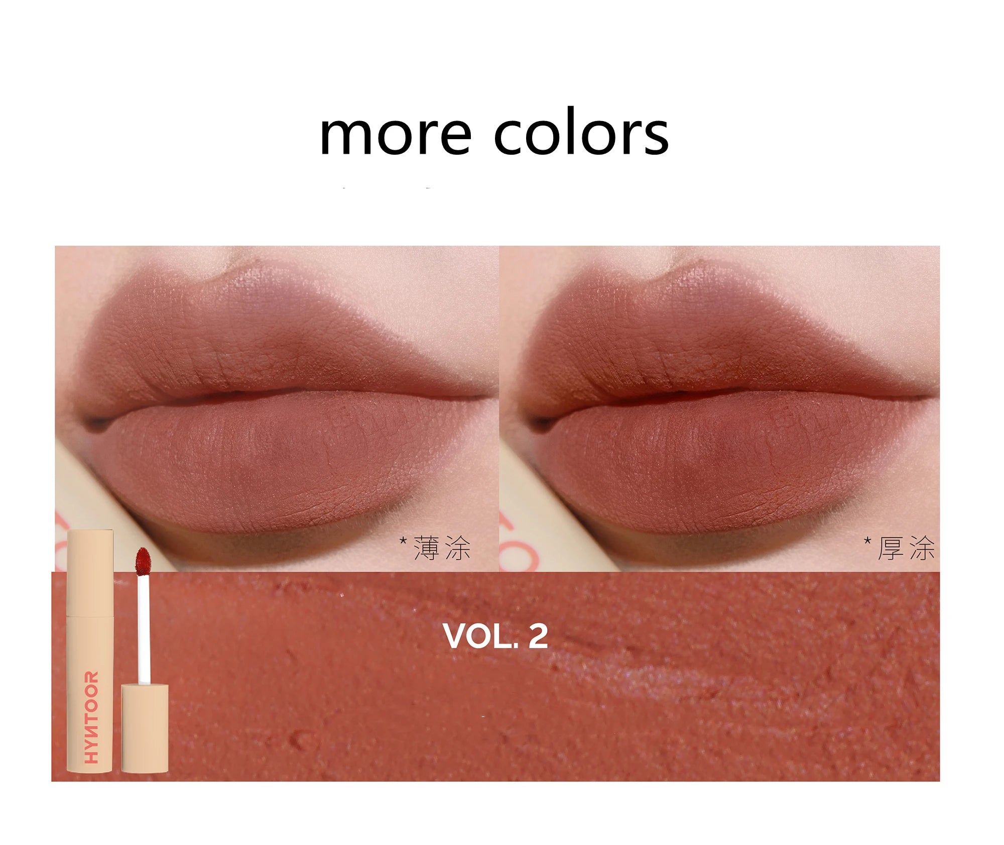 HYNTOOR Macaron Series Lip Mud 22 Colors Matte Cloud Air Velvet Lip Glaze Long-lasting Waterproof Lip Gloss Liquid Lipstick