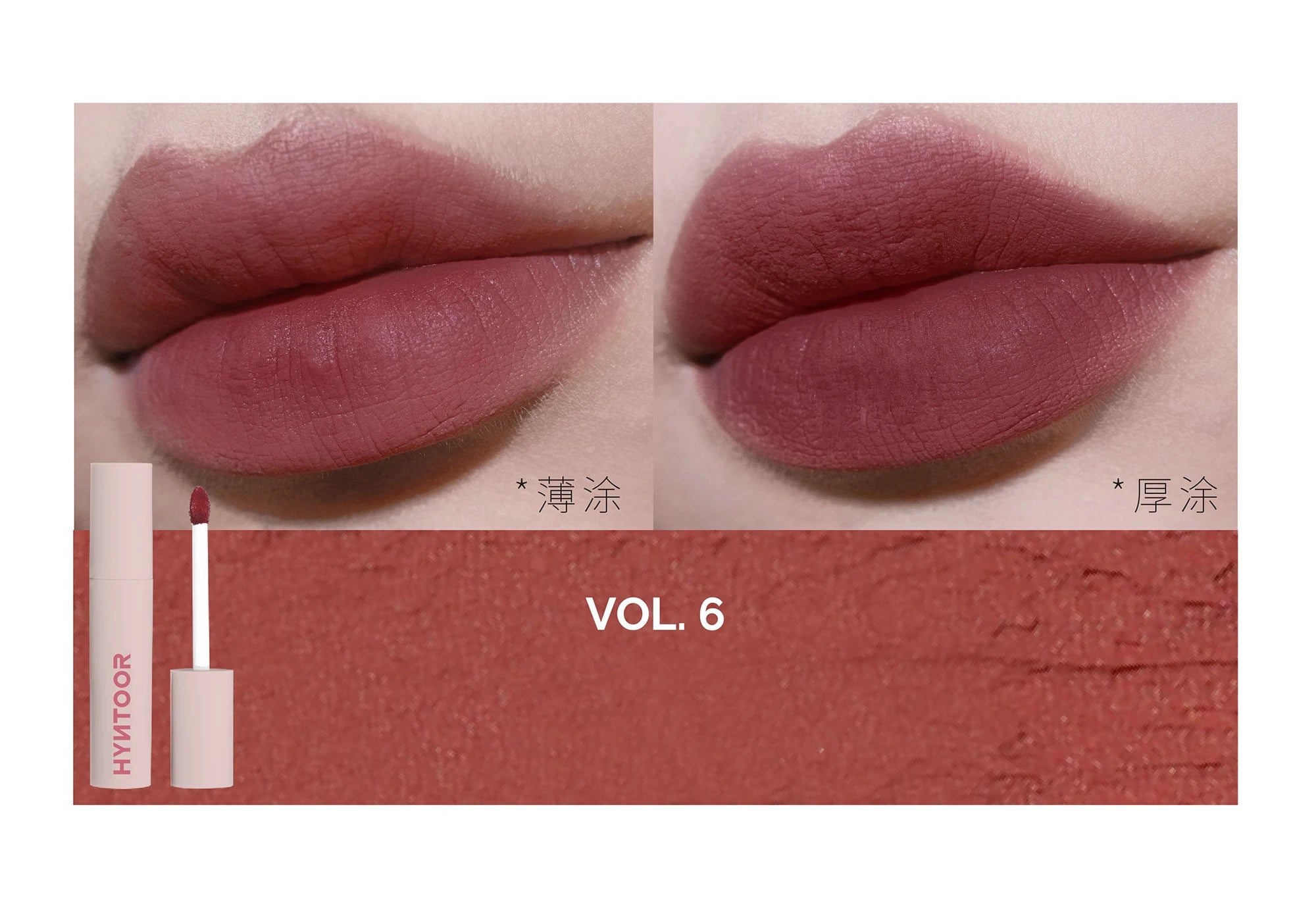 HYNTOOR Macaron Series Lip Mud 22 Colors Matte Cloud Air Velvet Lip Glaze Long-lasting Waterproof Lip Gloss Liquid Lipstick