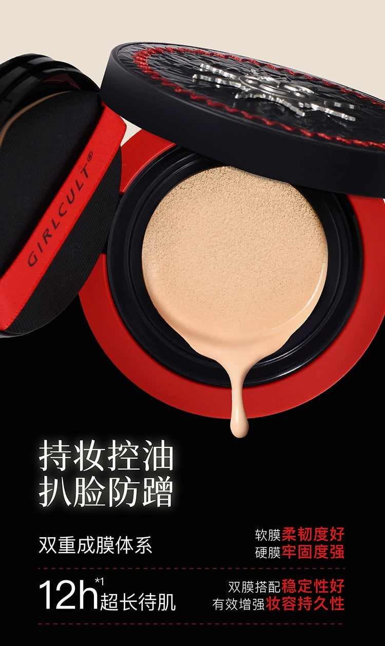 Girlcult Shimmer Air Cushion Oily Skin Liquid Foundation Light thin fit concealer is not easy to remove makeup oil controlnatur