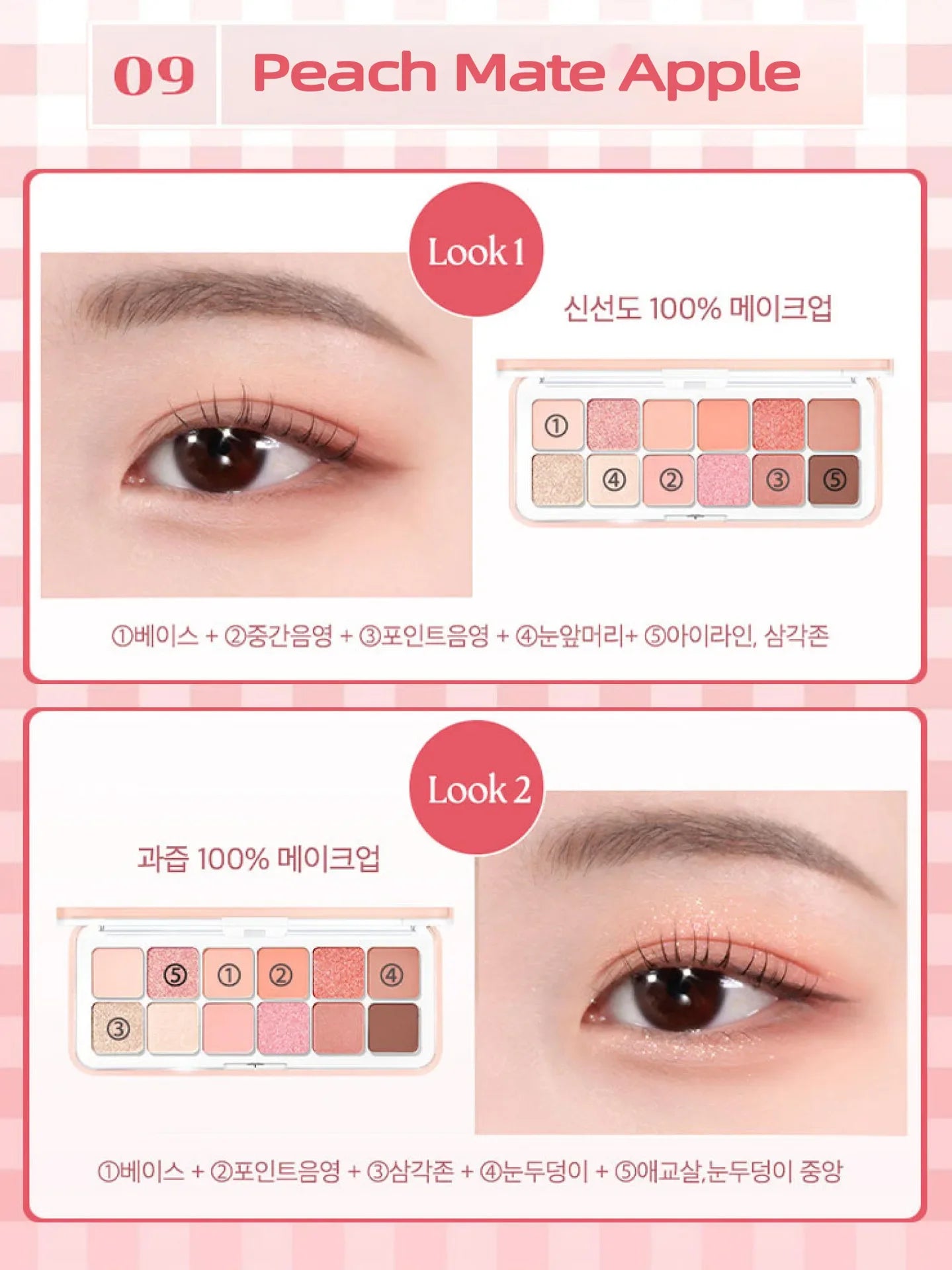 Spring Summer Pink Eyeshadow Palette Makeup Matte Shimmer Glitter Eye Shadow Lasting Charming Eyes Pigment Korea Cosmetics New