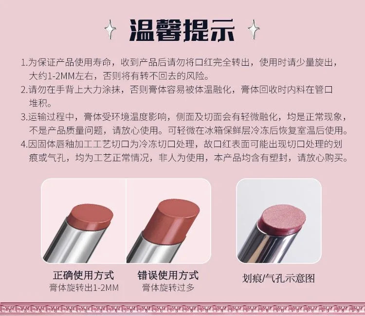 Flower Knows Swan Ballet Series Shine Lipstick Mirror Lip Gloss Non-stick cup