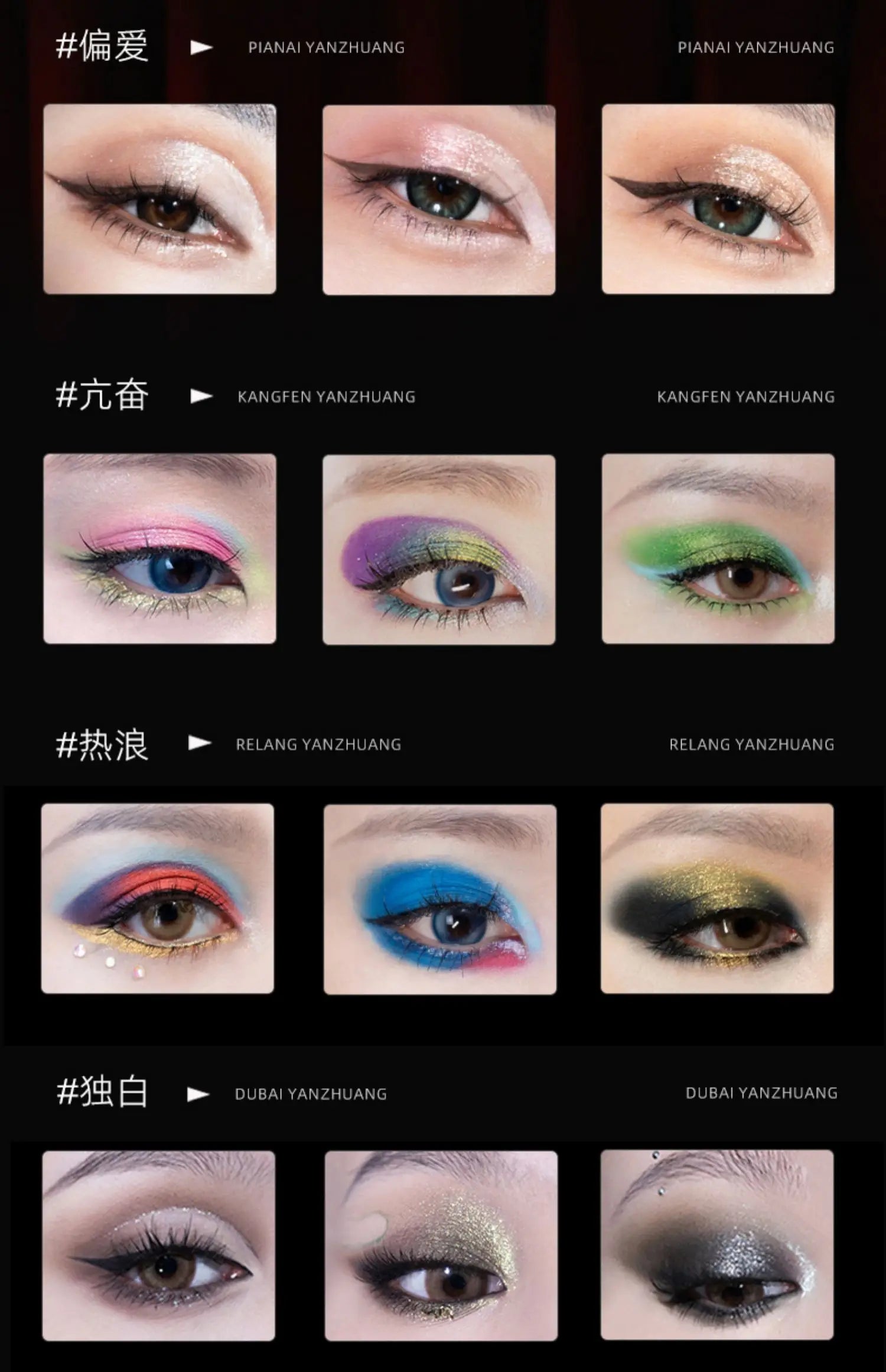 Qianyan 16 Colors Eyeshadow Matte Pearlescence Explosive Flash Plate Powder Black Qian Yan Cheeryep Cowherd Sequins Halloween