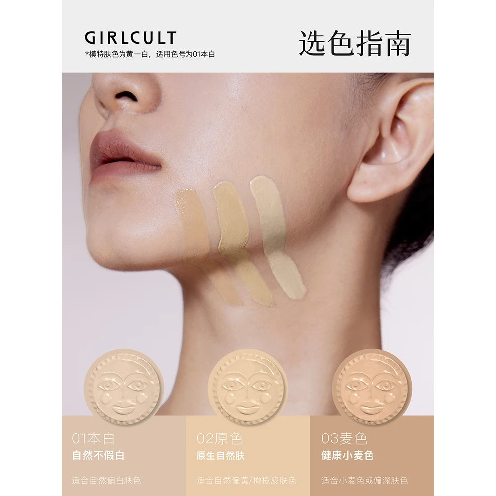 Girlcult Shimmer Air Cushion Oily Skin Liquid Foundation Light thin fit concealer is not easy to remove makeup oil controlnatur