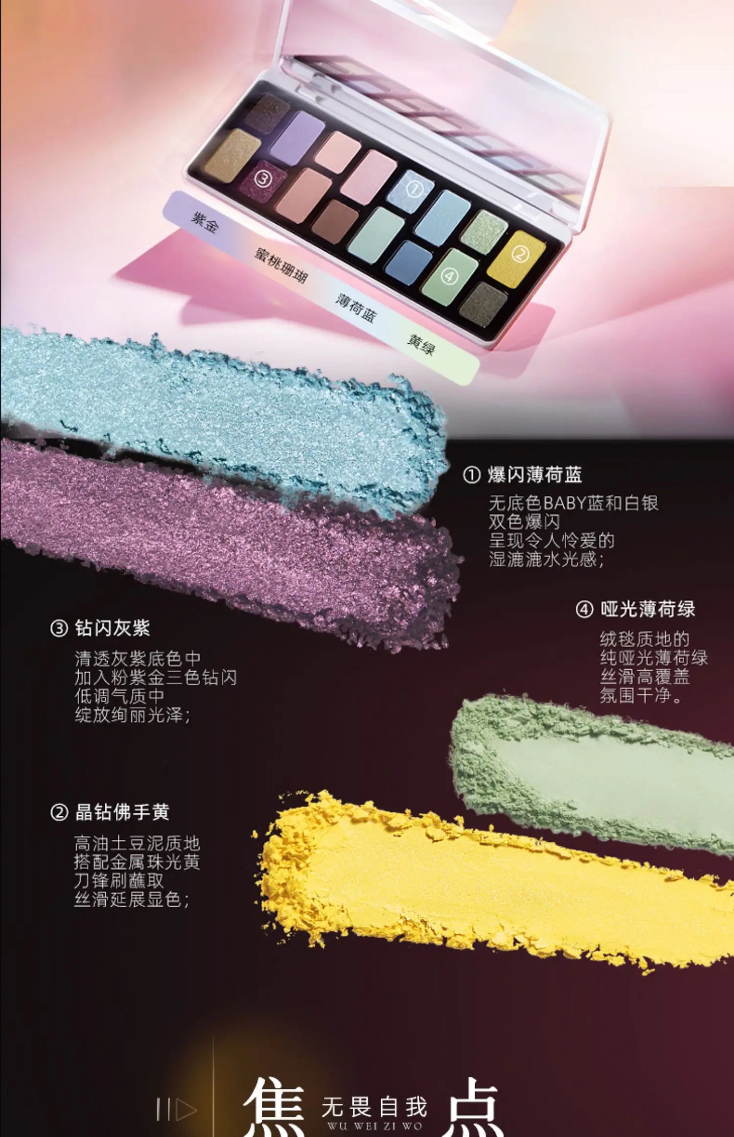 Qianyan 16 Colors Eyeshadow Matte Pearlescence Explosive Flash Plate Powder Black Qian Yan Cheeryep Cowherd Sequins Halloween