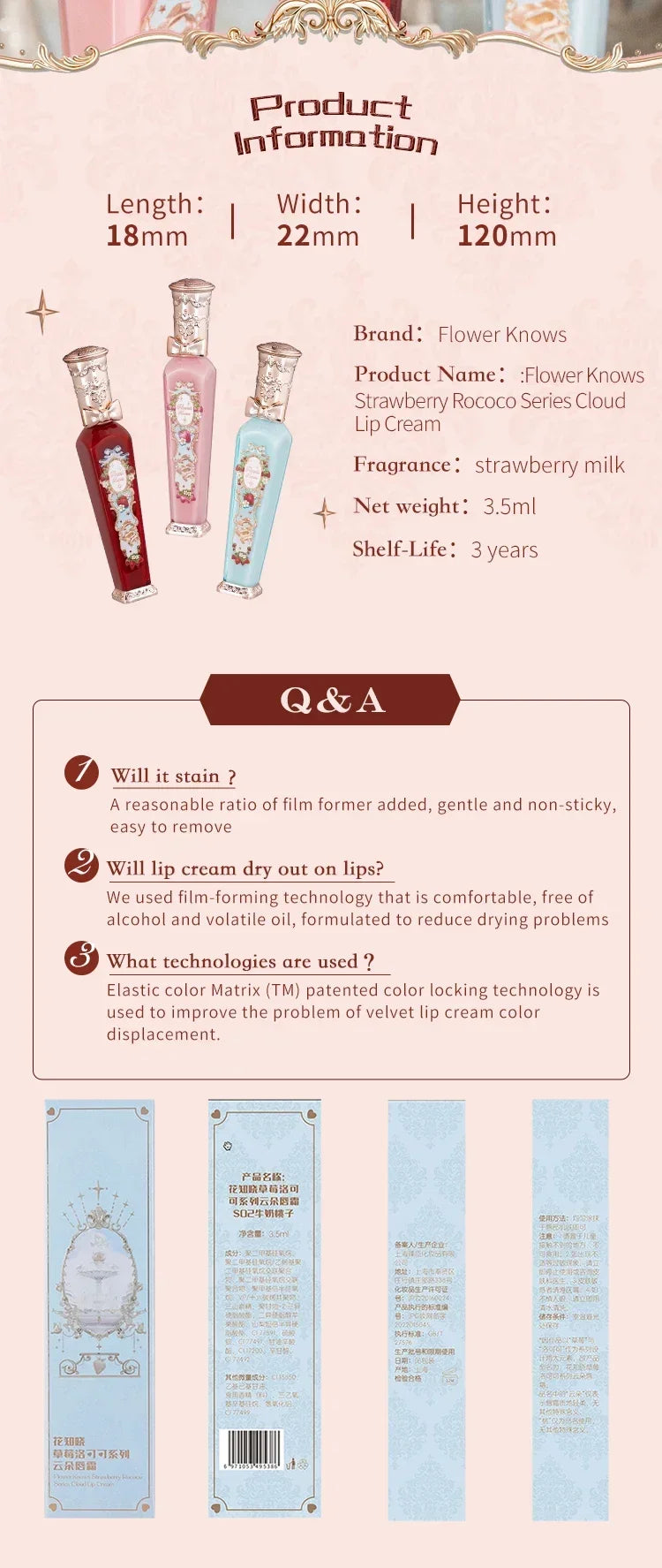 Flower Knows Strawberry Rococo Series Cloud Lip Cream Long Lasting Moisturizer Lip Tint Cosmetics Lip Gloss for Women Cosmetic