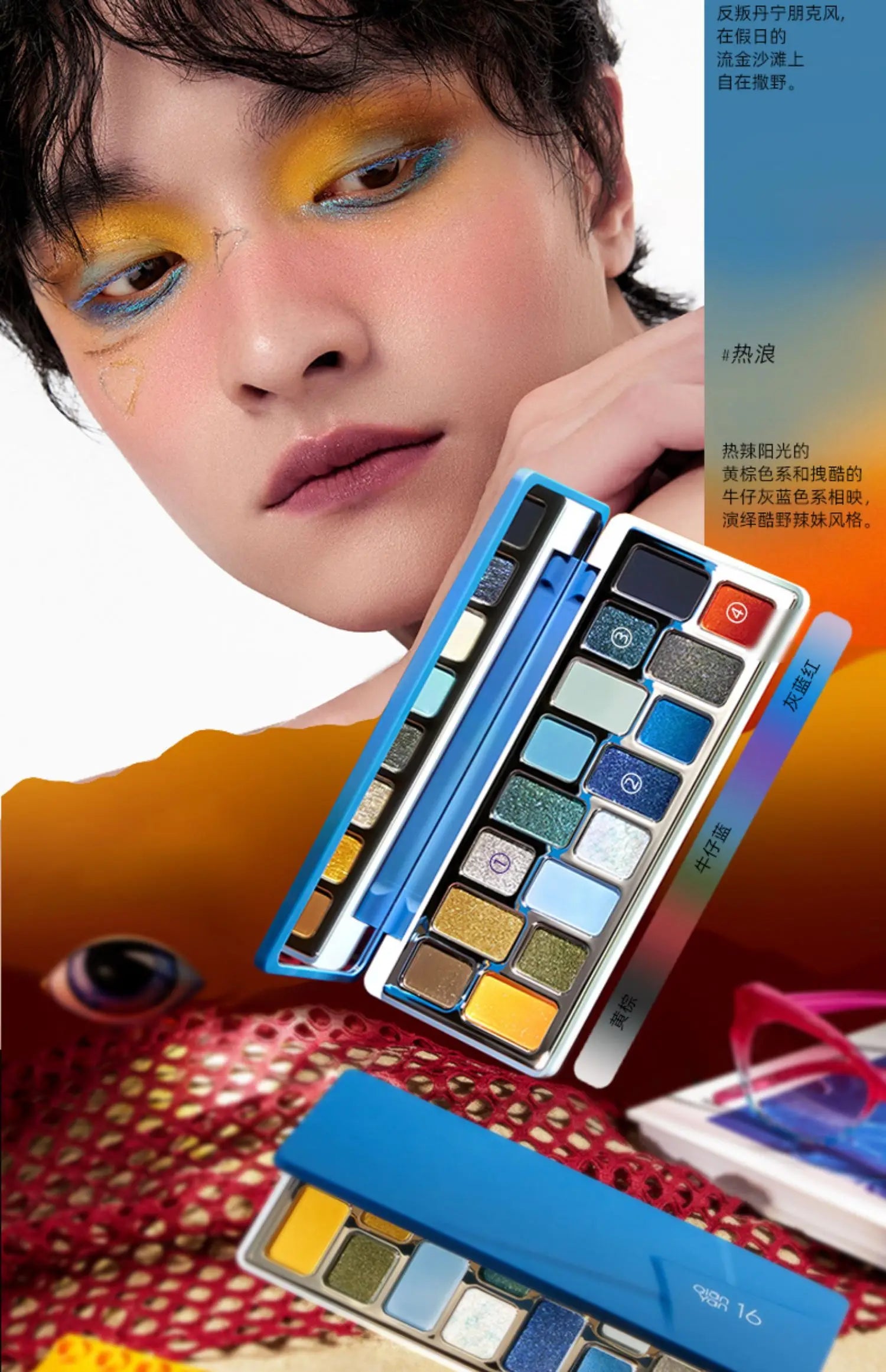 Qianyan 16 Colors Eyeshadow Matte Pearlescence Explosive Flash Plate Powder Black Qian Yan Cheeryep Cowherd Sequins Halloween