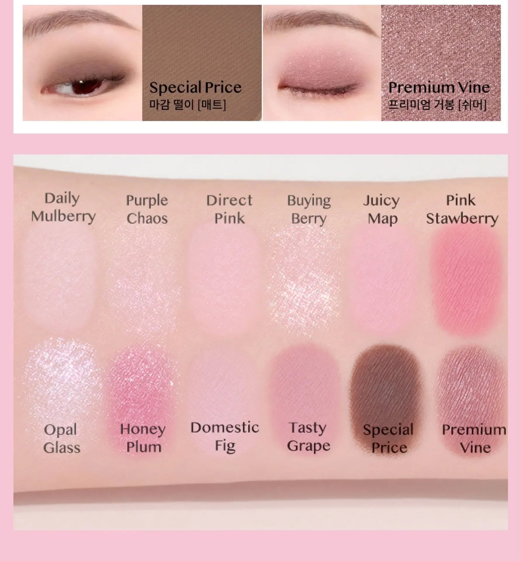 Spring Summer Pink Eyeshadow Palette Makeup Matte Shimmer Glitter Eye Shadow Lasting Charming Eyes Pigment Korea Cosmetics New