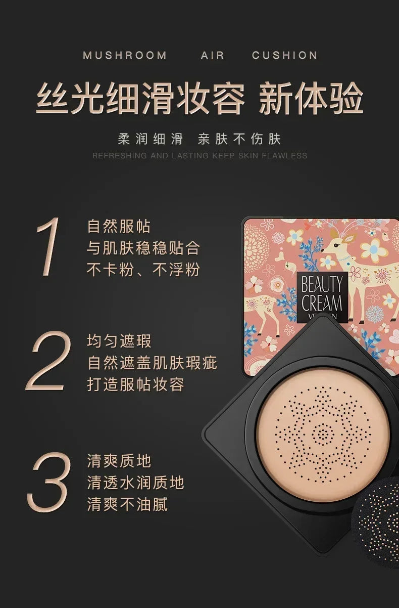 Natural concealer Air Cushion Mushroom Head  CC Cream Waterproof Moisturizing Brighten Skin Tone BB Cream Foundation Makeup