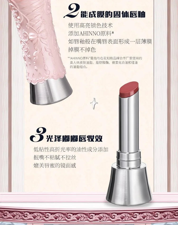 Flower Knows Swan Ballet Series Shine Lipstick Mirror Lip Gloss Non-stick cup