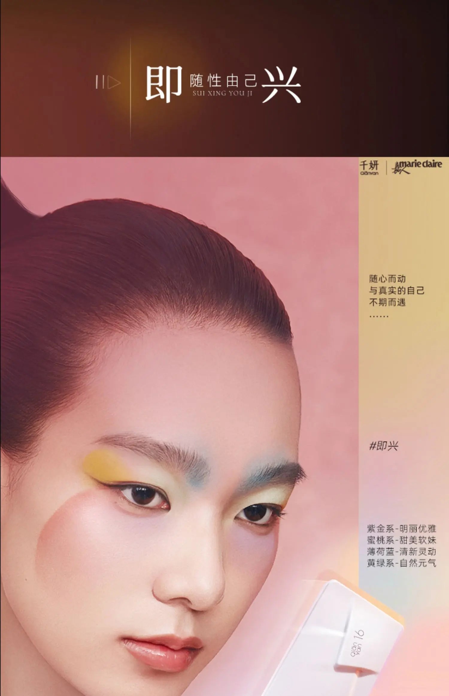 Qianyan 16 Colors Eyeshadow Matte Pearlescence Explosive Flash Plate Powder Black Qian Yan Cheeryep Cowherd Sequins Halloween