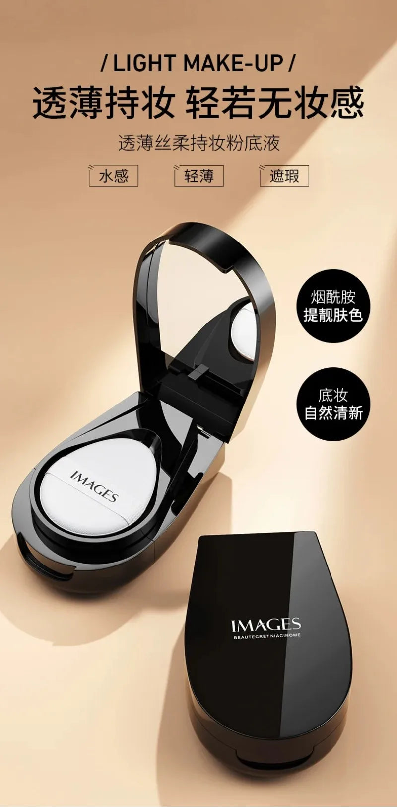 1Pcs Makeup Liquid Foundation Cushion Lightweight Concealer Isolation BB Cream Foundation Durable Durable Cosmetics