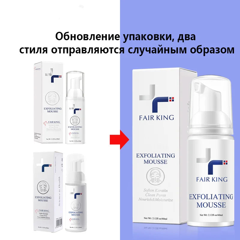 FAIR KING Exfoliating Mousse Improves Skin Texture Cleanses Makeup Dust Improves Enlarged Pores Absorbs Oil Cosmetics Wholesale